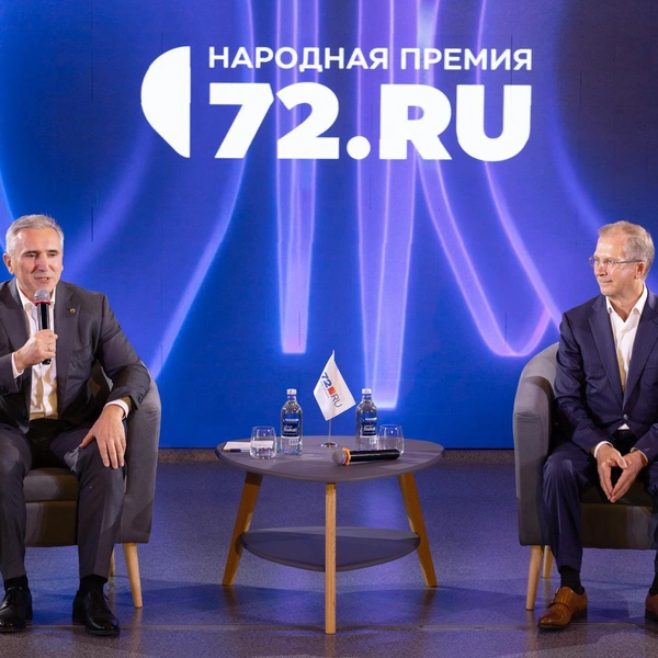 Источник: Ирина Шарова / 72.RU