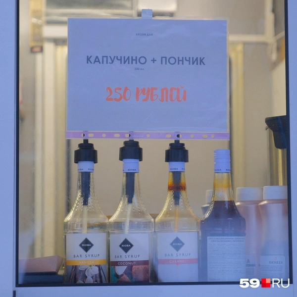 Источник: Тимофей Калмаков / 59.RU