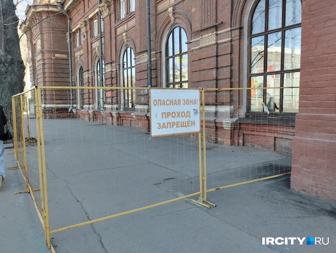 Здание филармонии огородили забором | Источник: Алёна Кашпарова / «ИрСити»