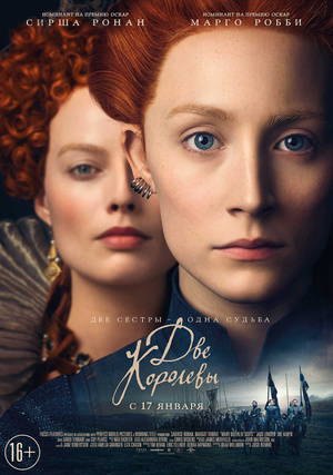 Фото №1 - Ваше Величество: лучшие фильмы и сериалы про королей и королев