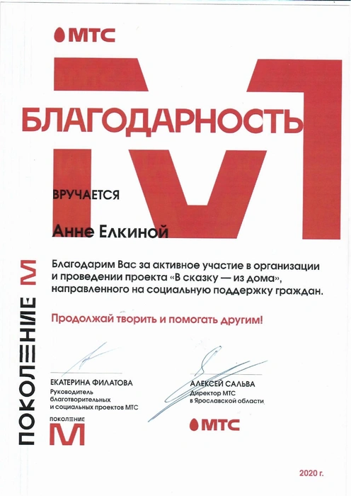 Источник: Редакция сайта