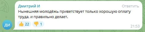 Источник: 161.RU / Telegram.org