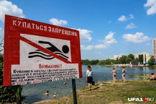 Женщина плавала в не оборудованном для купания месте | Источник: Тимур Шарипкулов