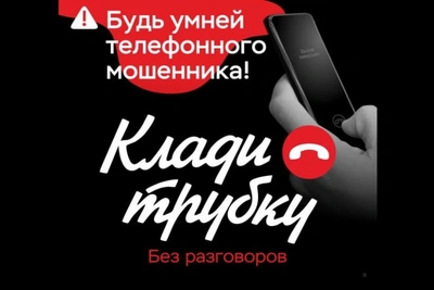 Девушка из Миасса лишилась 1,6 млн из-за мошенников