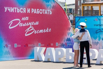 Стратегия развития Дальнего Востока представлена до 2036 года