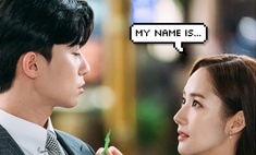 Тест: Какое корейское имя тебе подходит?