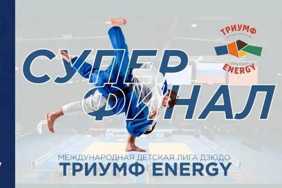 1 августа сочи