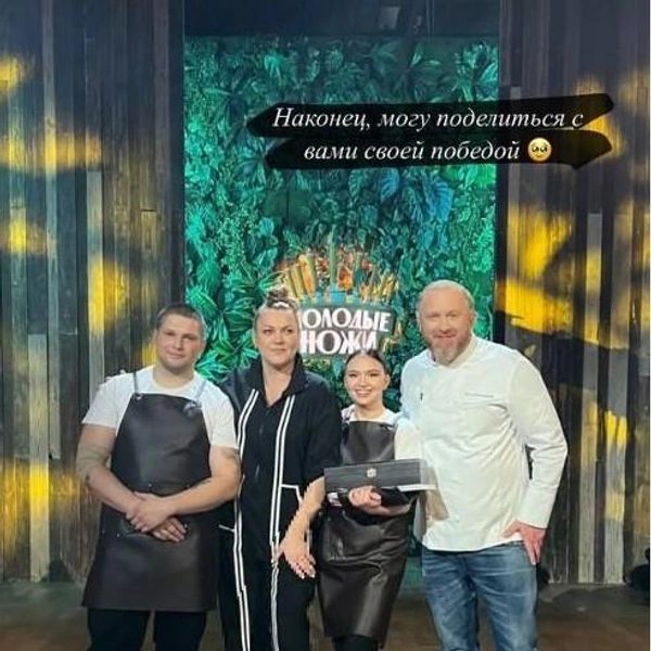 Источник: страница Алисы Скрябцевой в соцсети