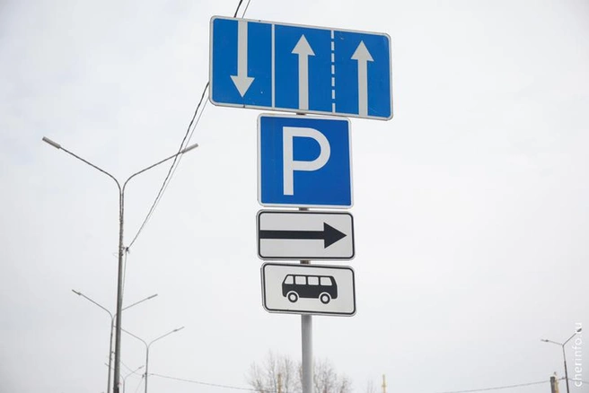 Источник: st.cherinfo.ru