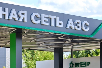 В Дядьково пресекли нелегальное строительство АЗС