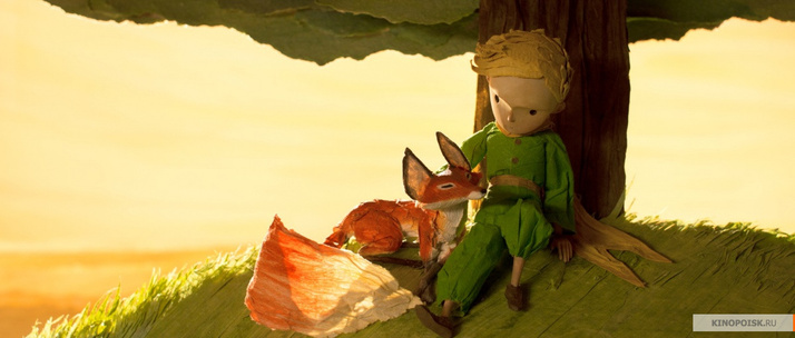 Тест: Какая цитата из «Маленького принца» опишет твою жизнь?