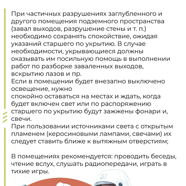 Источник: ugz52.ru