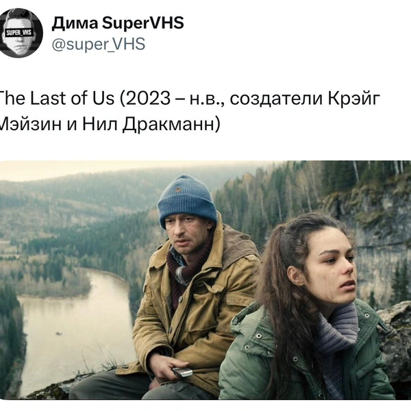 Источник:  X (Twitter)