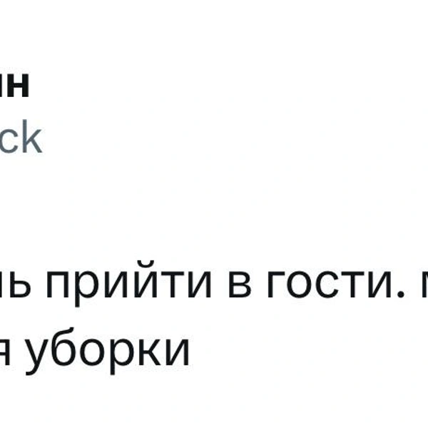 Источник:  X (Twitter)