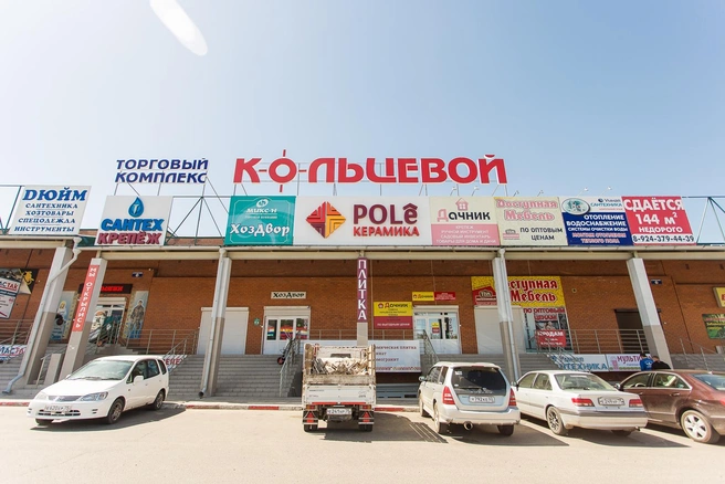 ТК «Кольцевой» на Объездном шоссе, 24 | Источник: Ксения Зимина