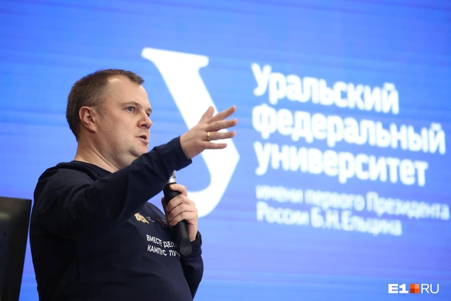 На вопросы студентов на протяжении двух часов отвечал проректор УрФУ Александр Иванов | Источник: Владислав Лоншаков / E1.RU