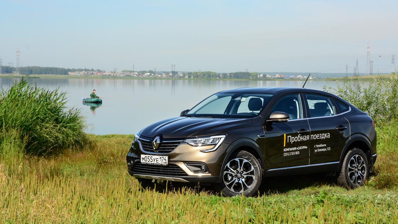 Тест-драйв купе-кроссовера Renault Arkana: как едет на бездорожье, в городе  и на асфальте - 15 июля 2019 - 74.ру