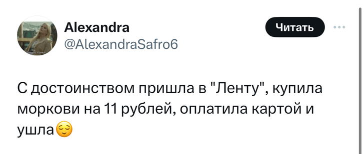 Шутки среды и нумерология