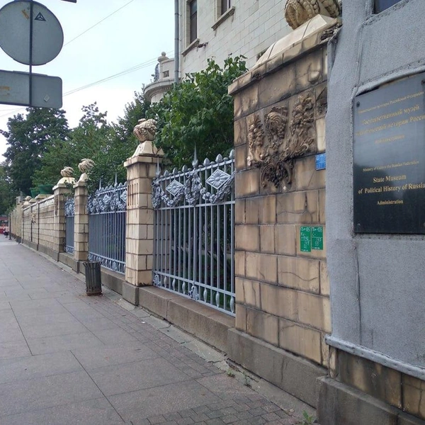 В Петербурге отреставрируют фасад одного из зданий Музея политической истории России | Источник: ГАТИ