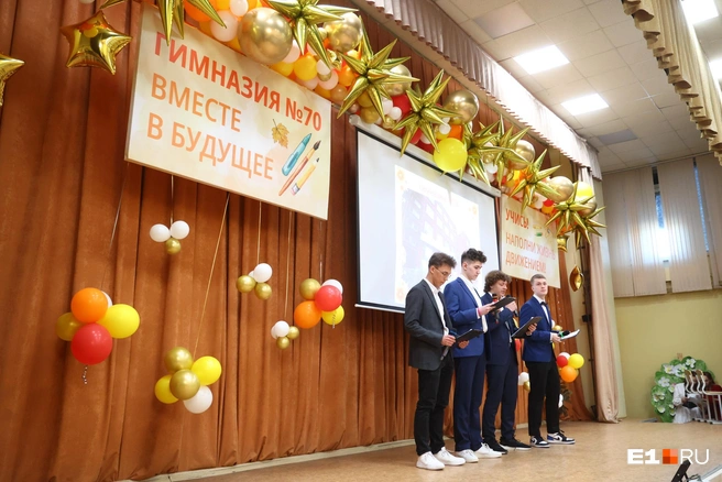 На гулянки после официальной части приглашают и родителей, и учителей | Источник: Владислав Лоншаков / E1.RU