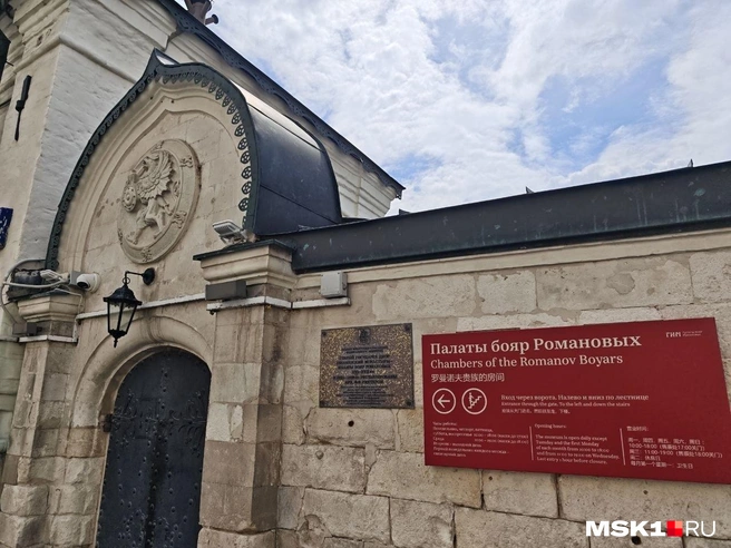 Тут много достопримечательностей | Источник: Анастасия Харитонова / MSK1.RU