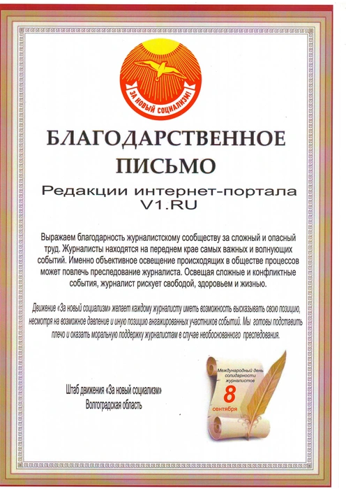 Источник: Редакция сайта