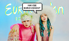 «Евровидение» в стиле k-pop: кто из корейских исполнителей мог бы выиграть конкурс? ????????