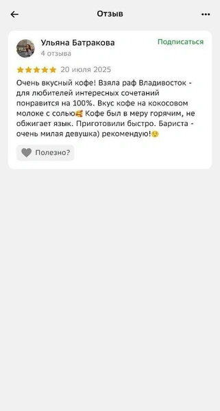 Источник: 2ГИС