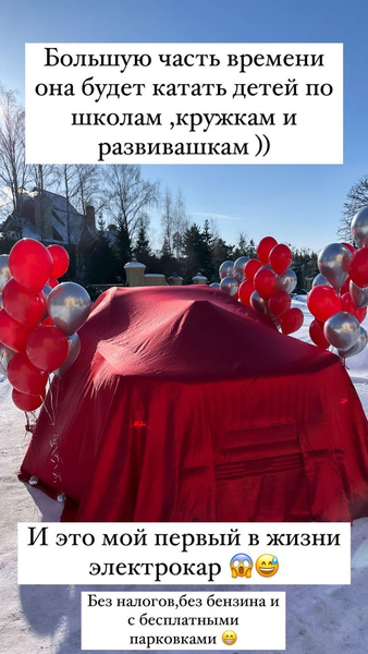 Жена Джигана купила детям машину за 15 миллионов рублей: откуда у Оксаны Самойловой такие заработки