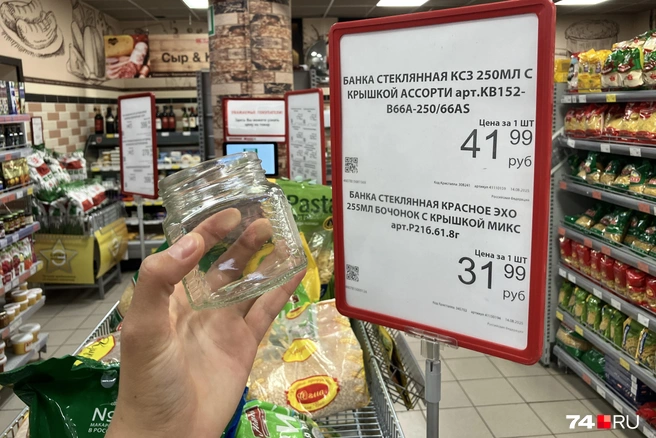 Такие емкости в хозяйстве тоже пригодятся, но хотелось бы выбор побольше  | Источник: Наталья Лапцевич