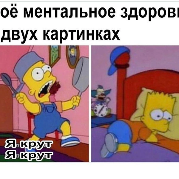 Источник: соцсети