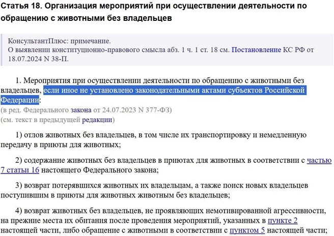 Источник: consultant.ru