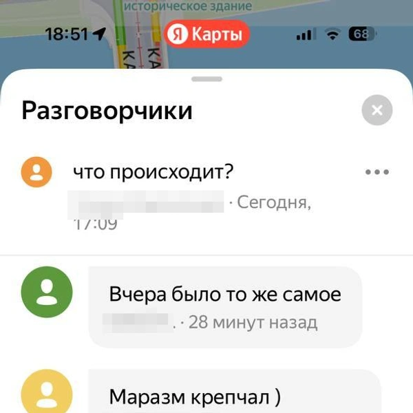 Источник: Яндекс.Карты