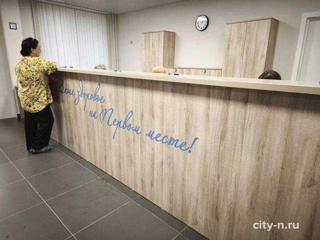 Источник: www.city-n.ru