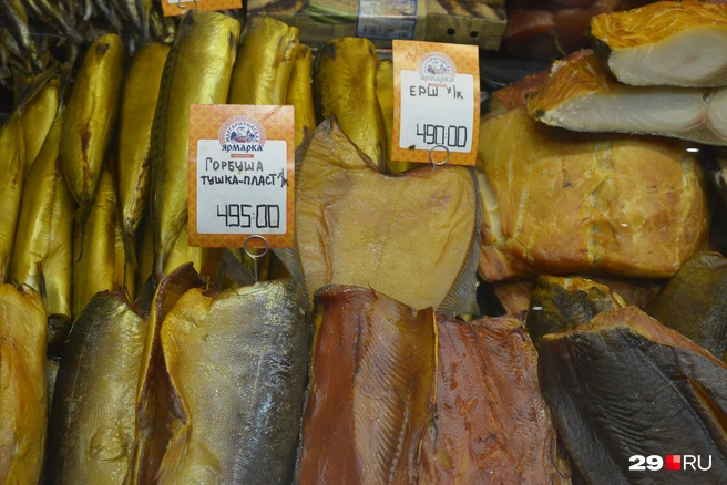 Копченый ерш и тушка горбуши в пределах 500 рублей. Купили бы? | Источник: Иван Митюшёв