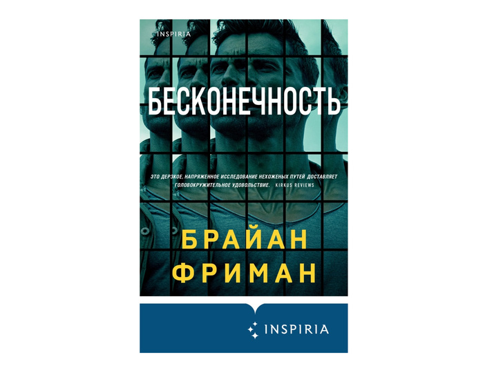 10 новых книг, которые мы будем читать этим летом