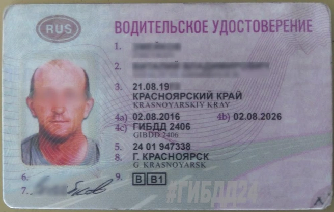 Поддельное удостоверение мужчина получил еще в августе 2016 года | ngs24.ru