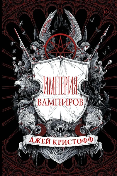 Источник: chitai-gorod.ru