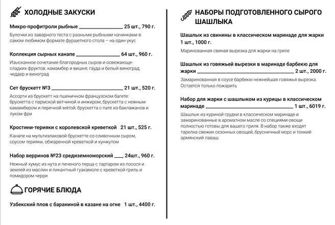 Источник: canapeclub.ru