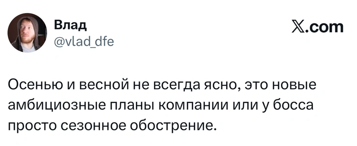 Источник: X (Twitter)