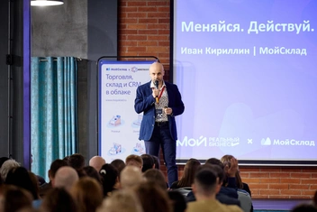 Не пропустите эту конференцию | Источник: ООО&nbsp;«Логнекс»