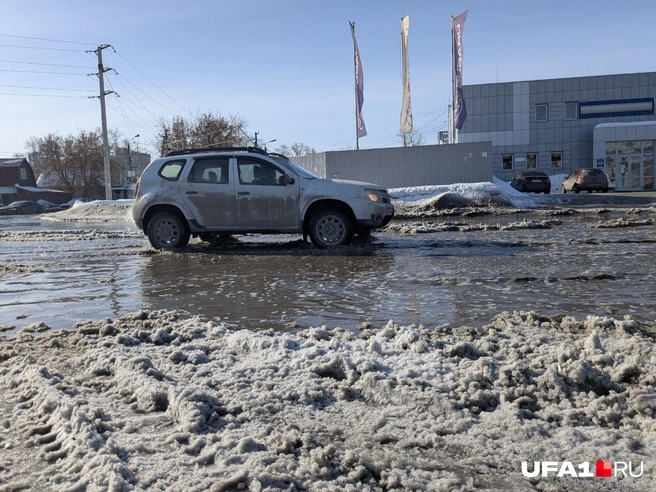 Не очень хорошо начался вторник | Источник: Булат Салихов / UFA1.RU