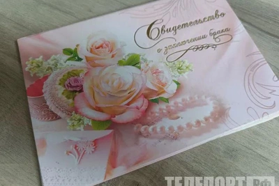 Сокращенный день и выплаты за свадьбу: стандарт в Белогорском