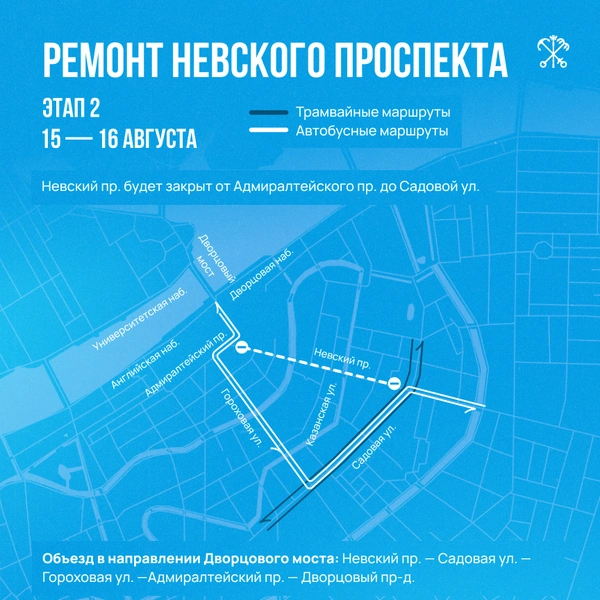 Источник: Правительство Санкт-Петербурга