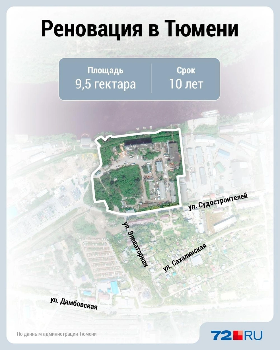 Место под реновацию. Площадь&nbsp;— 9,5 гектар | Источник: Дмитрий Гладышев / Городские медиа