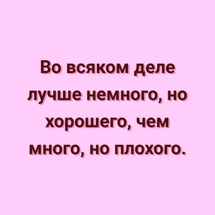 Тест: Выбери цитату из произведения Льва Толстого, а мы посоветуем тебе турецкий сериал