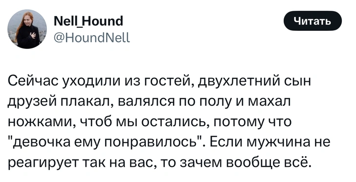 Источник: X (Twitter)