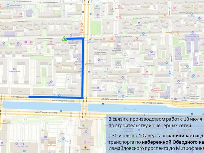 Источник: ГАТИ Петербурга
