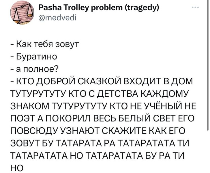 Шутки среды и Барнаулицепятницкой