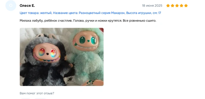 Источник: ozon.ru